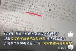 范子铭致敬詹姆斯4万分：二十年如一日的坚持 很难想象怎么做到的