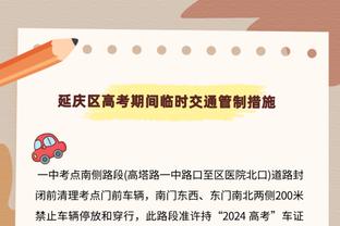 潘伟力：预计泰山队会申请调整中超赛程，中国足球只能众志成城